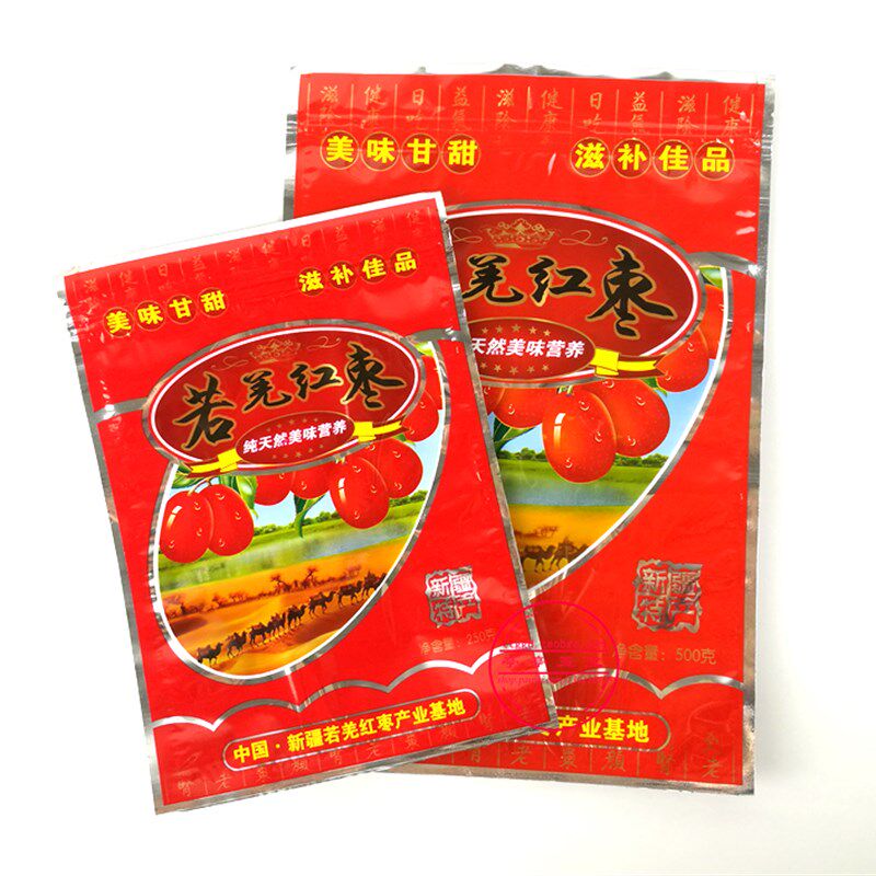 新疆特产灰枣若羌红枣包装袋子 自封口拉链500g/1000g装红枣袋子