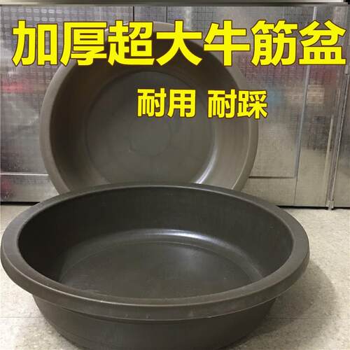 老款洗脚盆深盆加厚耐踩耐用农村洗菜洗衣盆洗澡装菜卖鱼盆蓄水盆