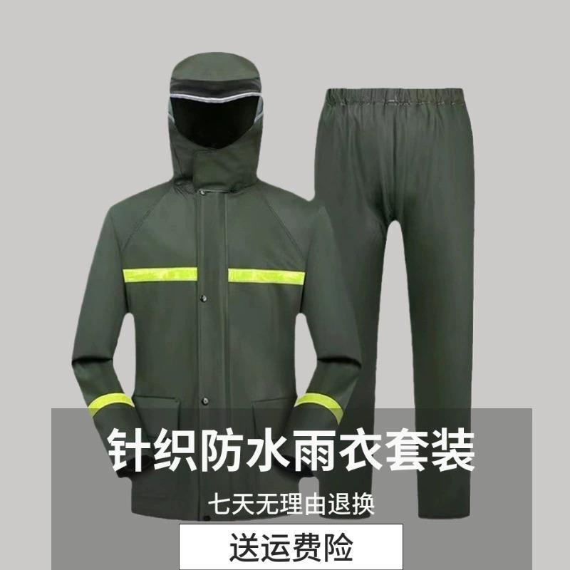 军绿色雨衣套装反光骑手防水雨衣雨裤套装防暴雨男分体雨衣