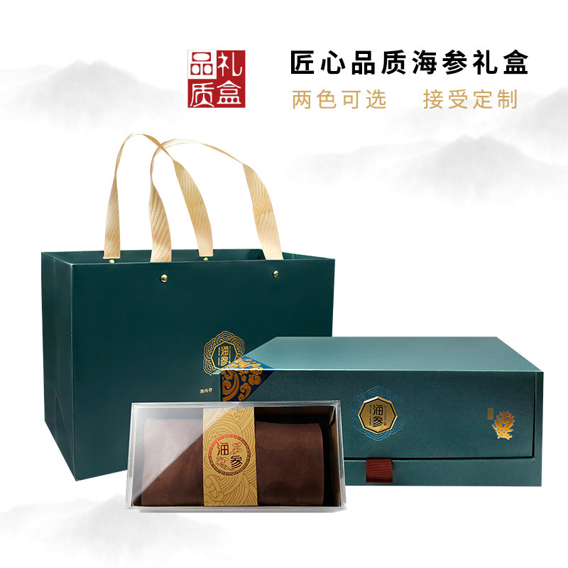 木之艺干海参包装盒海参礼盒高档礼品盒瓷罐盒子海参高端包装盒