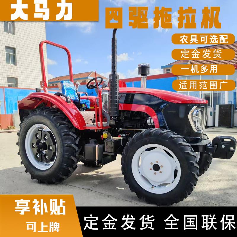 农宇耕地旋耕机柴油发动机小型1204大马力拖拉机农用四驱可坐人