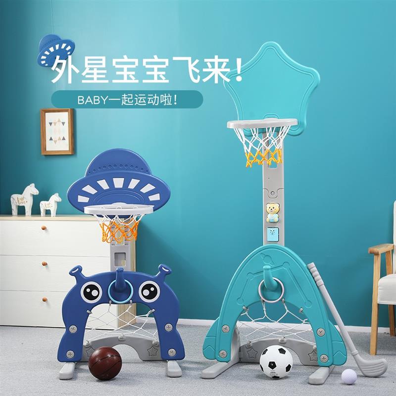 儿童篮球架可升降男孩篮球1-2-3岁玩具宝宝室内投篮架幼儿园