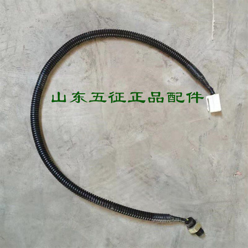 五征三轮车原厂配件奥翔161700里程表线电子传感器公里表线路芯子