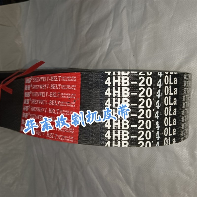 沃得履带旋耕机猛龙四连带4HB1960/2040 4HB1930/2210/3060/B3590