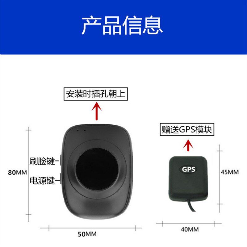 隐密卫长途开车防疲劳驾驶预警仪货车犯困打瞌睡提醒器驾车安全仪