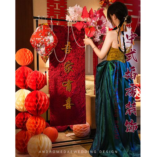中式婚礼装饰订婚宴门口迎宾牌套装结婚吾家有喜客厅婚房布置背景