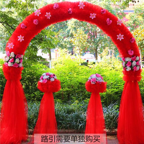 绢花拱门婚庆花门开业店庆拱门雪纱花门花架结婚礼布置道具花拱门