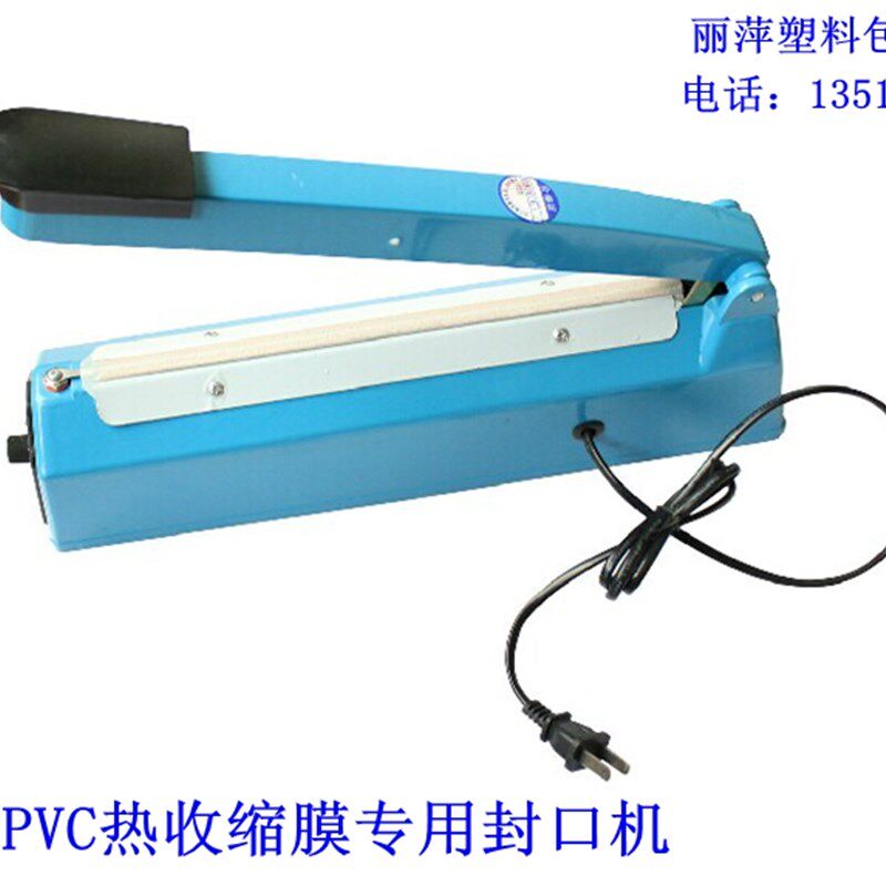 POF,PVC热收缩膜封口机/包装机/切割机/收缩膜封口机400#