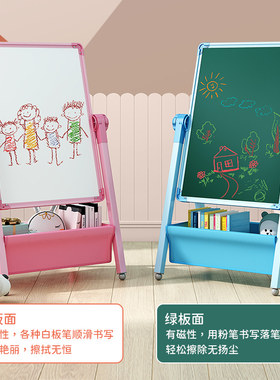 幼儿童画板宝宝磁性双面教学小孩黑板支架式涂色涂鸦可擦写字白板