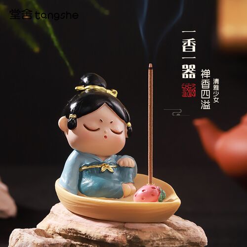 唐小圆香插盘香座线香插创意可爱香托可爱唐仕女底座桌面香盘托盘