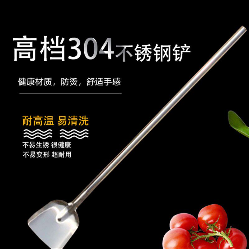 学校酒店单位工厂食堂特大加长把炒菜铲304不锈钢铲中式大锅铲