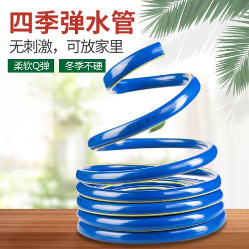 弘晨6分软管 防冻高压水管 花园浇花洗车自来水管塑料防爆橡胶管