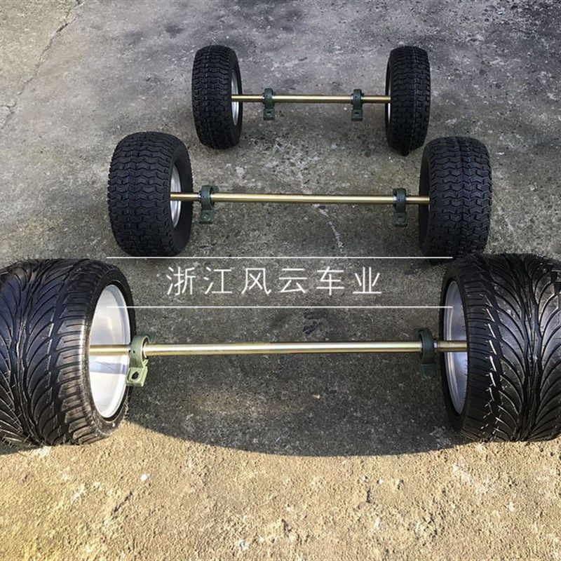 改装四轮沙滩配件DIY卡丁车拖车板车挂斗拖斗悬挂后轴带后桥轮胎