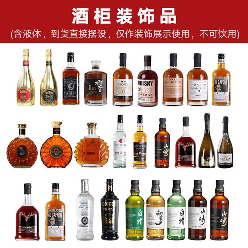 白兰地XO装饰洋酒道具样板房售楼处客厅吧台现代高档酒柜装饰摆设