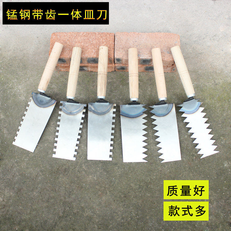 锯齿抹刀一体带齿皿刀抹泥刀贴瓷砖工具灰匙平灰器刮灰抹刀抹泥板