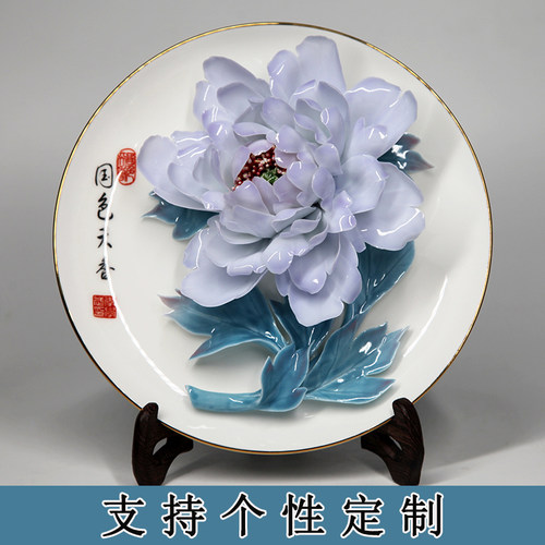 洛阳李学武牡丹瓷盘摆件立体牡丹花纯手工陶瓷工艺品家居装饰挂盘