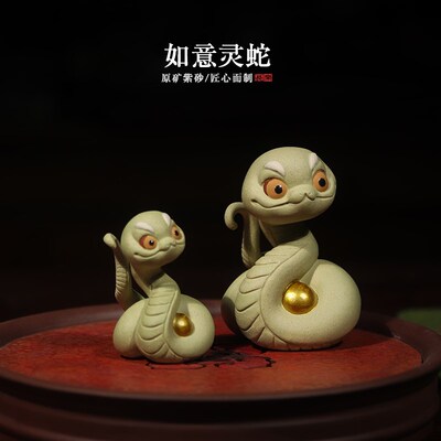 自在紫砂茶宠摆件可养生肖蛇名家孙易手工招财如意小蛇礼品套装