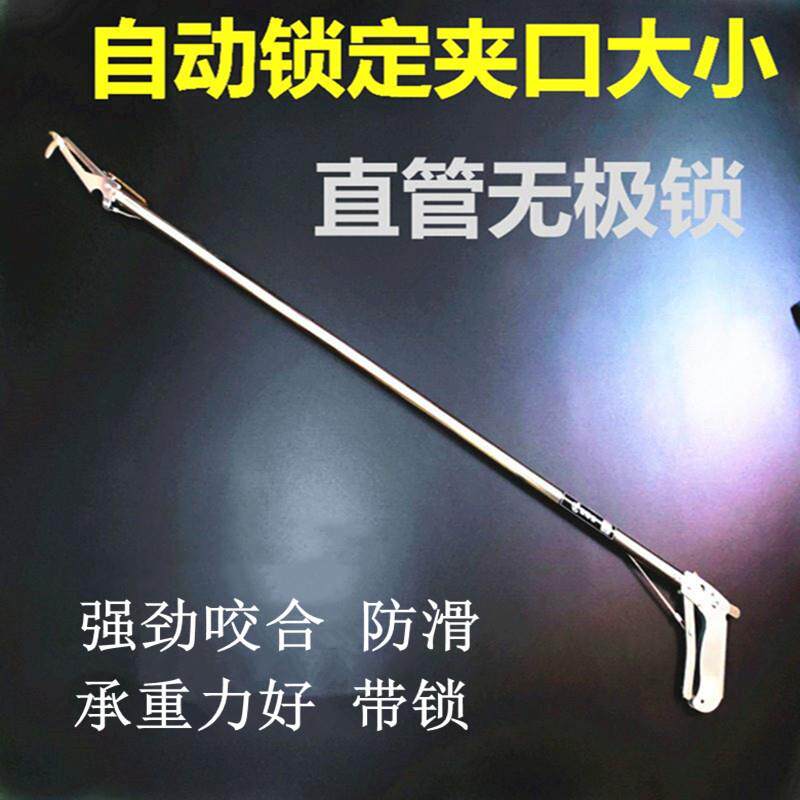 神燕2米加厚超长不锈钢夹子自动黄鳝夹泥鳅鳝鱼钳子螃蟹龙虾工具