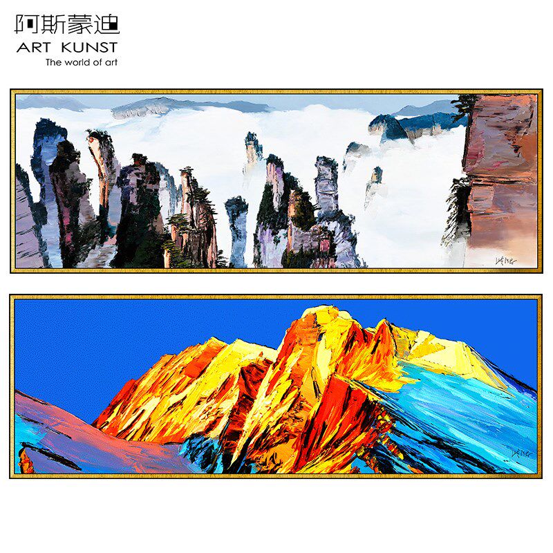 阿斯蒙迪洪浩昌签名限量版画客厅背景墙装饰画玄关风景挂画艺术画