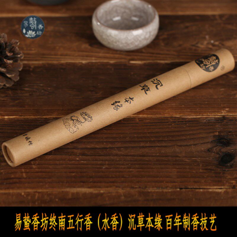 易蛰香坊赵秋实五行香(水香)沉草本缘非物质文化遗产道香佛香熏
