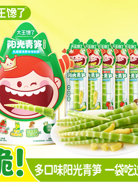 赵露思同款多口味泡椒阳光青笋尖
