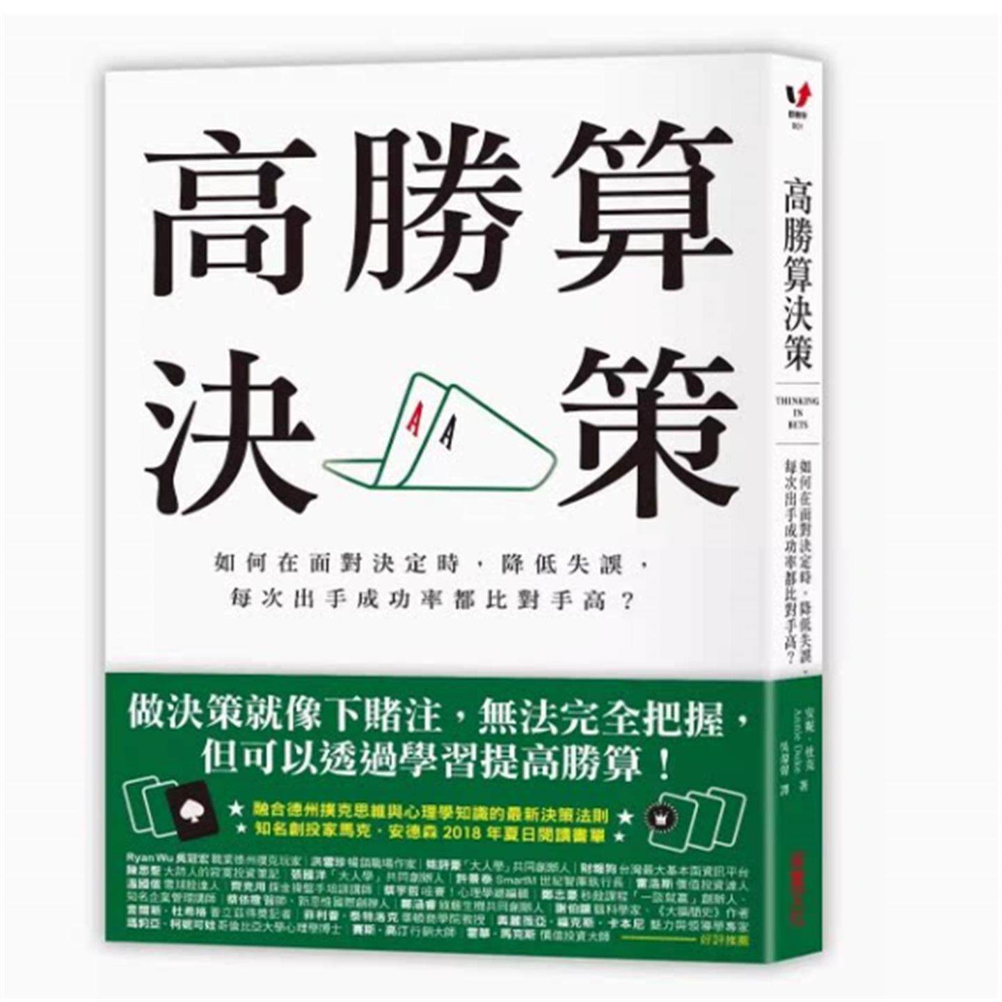 现货高胜算决策：如何在图片