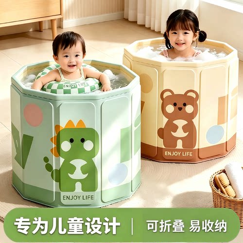 儿童可折叠泡澡桶浴盆3到12岁6家用宝宝小孩洗澡桶小户型游泳浴桶