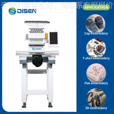Single Head Domestic  Embroidery Sewing Machine Computerized
