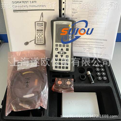 德国FOERSTER霍释特 SIGMATEST 2.070电导率测试仪 便携式涡流电