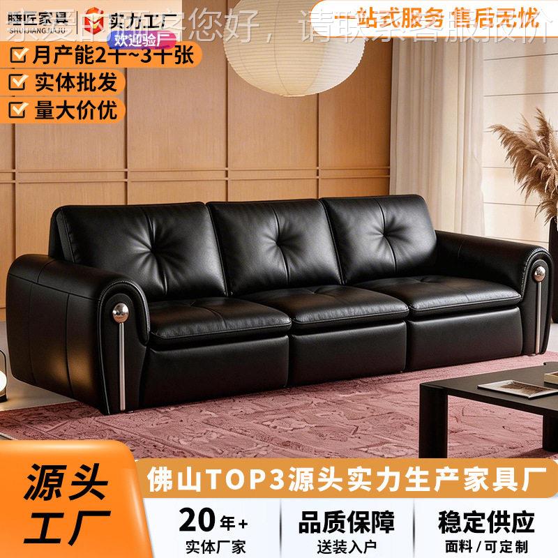 意式现中古黑色真皮沙发头层牛皮包豪斯档羽绒沙发半青皮龙江图片