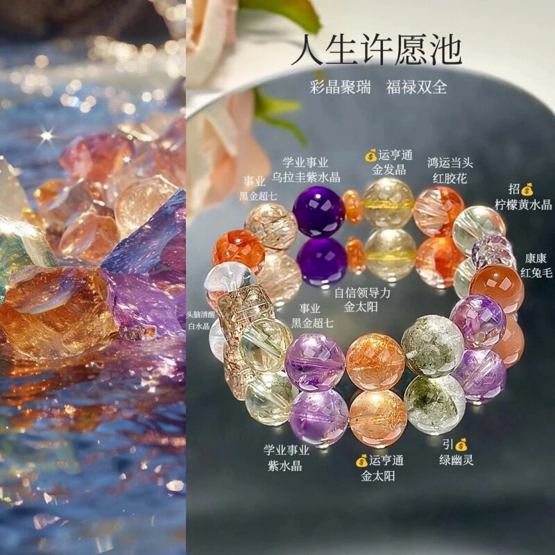 天然紫水晶黑金超七百搭款手链