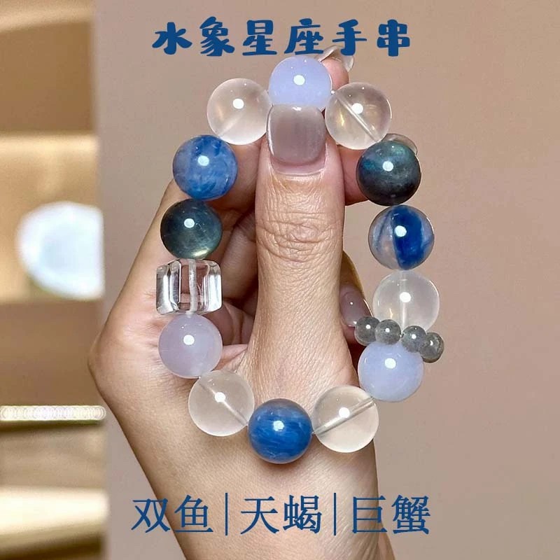 天然蓝月光白水晶渐变多宝手链