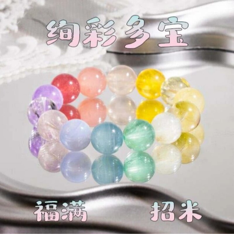 天然紫水晶黄水晶百搭旺运手链