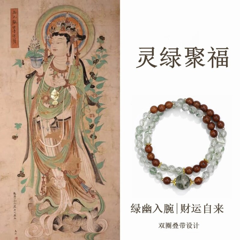 天然绿幽灵绿发晶叠带双圈款手链