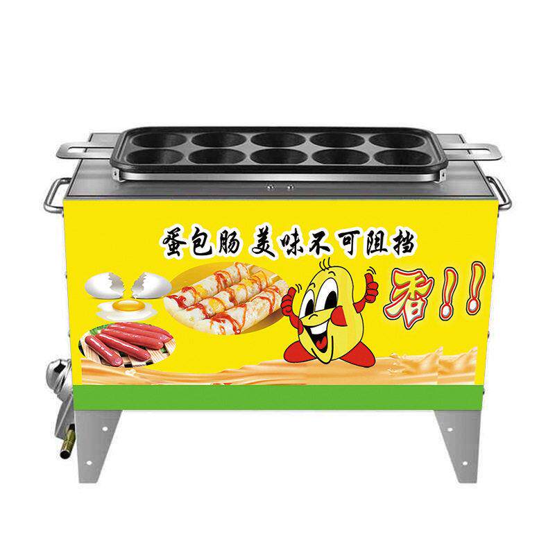 商用摆摊全自动蛋包肠机电款蛋包肠机煤气款十孔早餐夜市摆摊新款