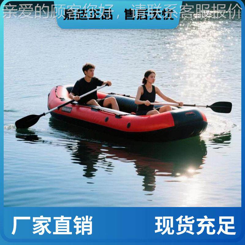 耐磨加厚双人皮划艇船钓鱼船硬底折叠专业路亚船