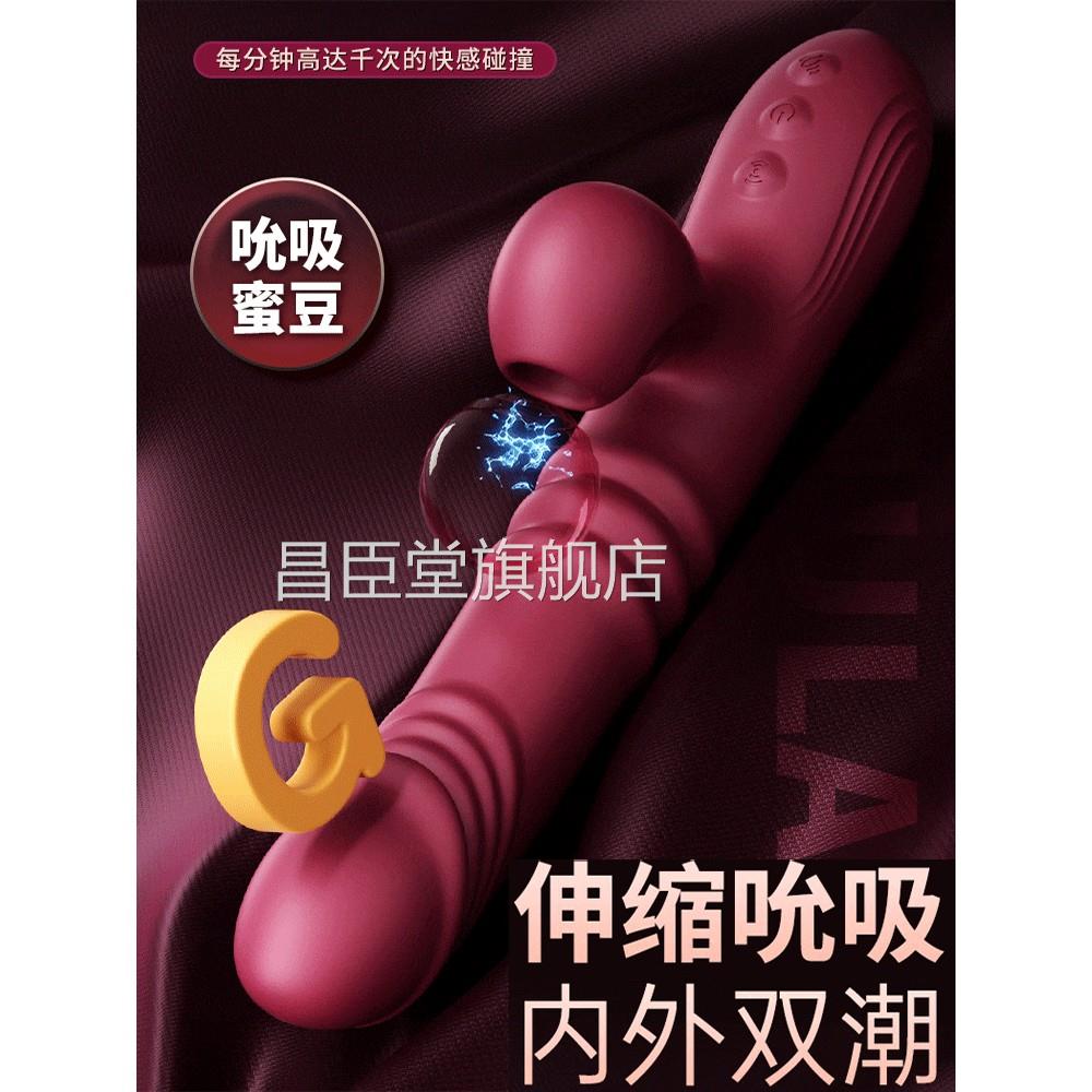 炮击自慰器成人女孩子爱玩玩具女性情趣用品的骑乘坐骑打桩机炮机