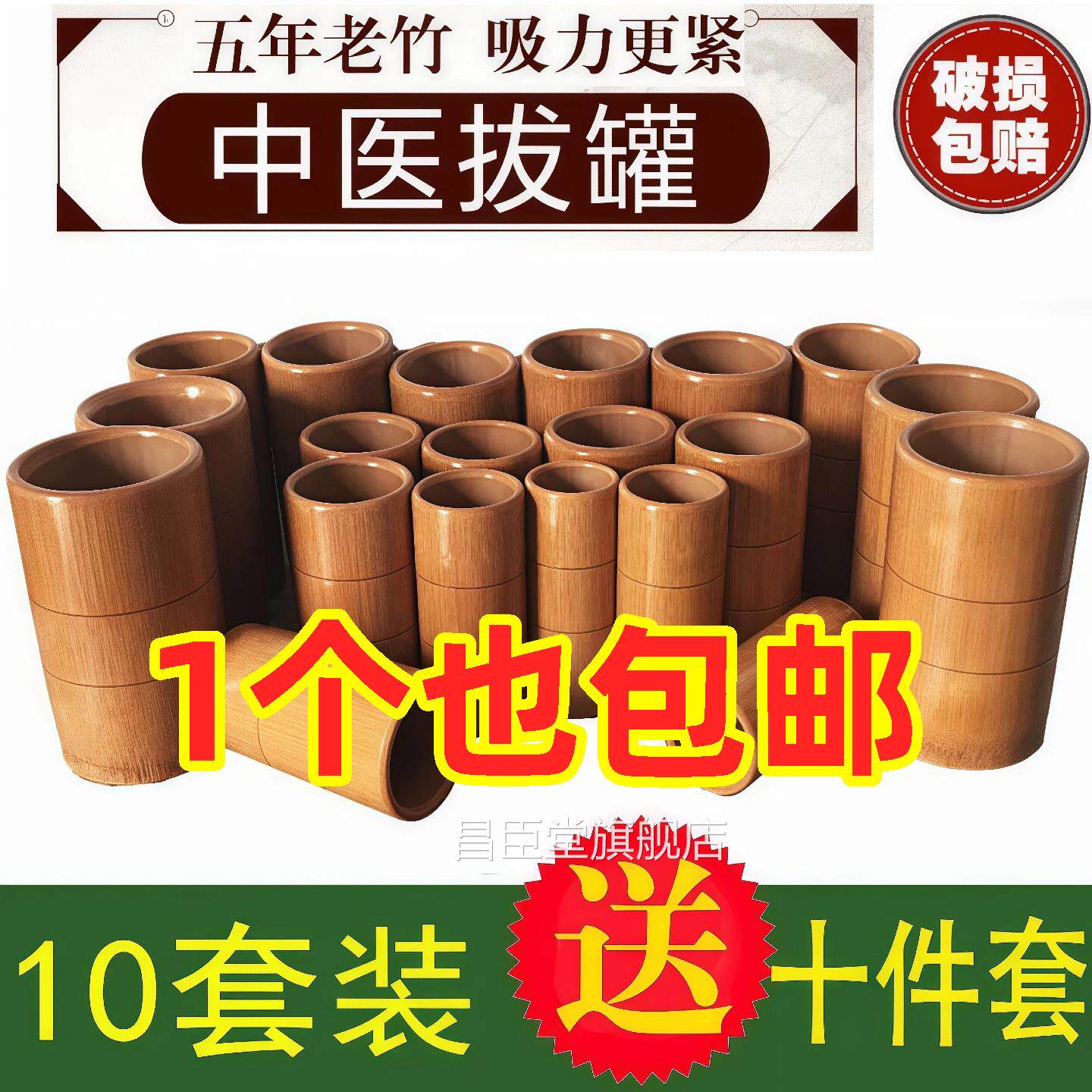 全套竹罐拔罐中医专用罐火竹筒拔罐罐竹子罐美容院家用大竹子套装