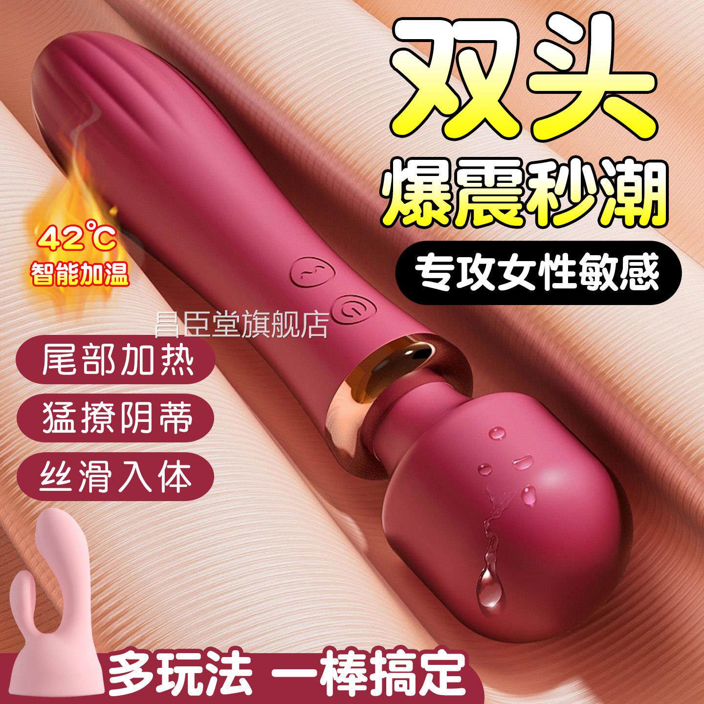 av震动棒女上高潮自慰器阴蒂秒潮成人情趣用品共用夫妻床助爱工具