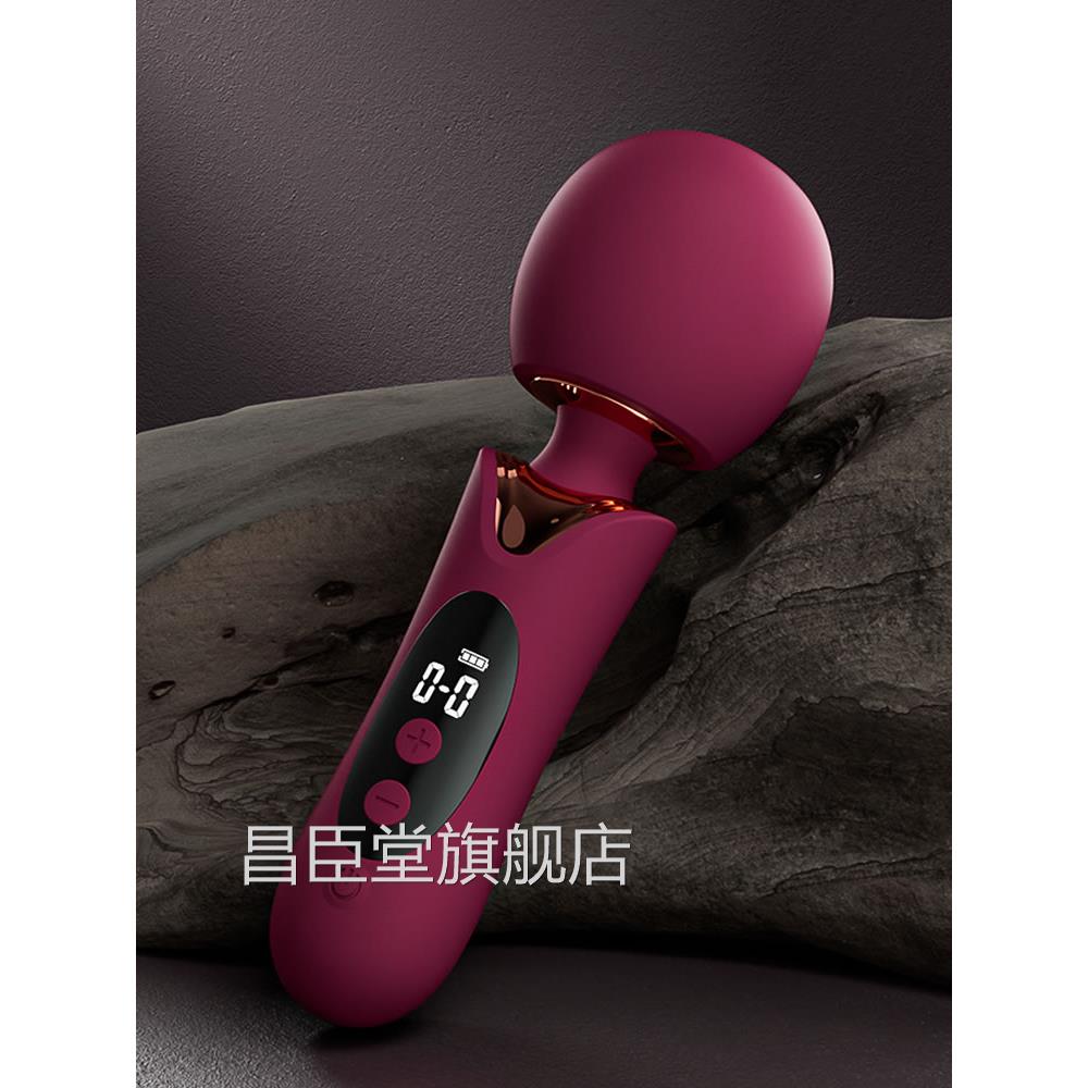 采购产品成人性玩具,女性产品,强大的振动Av棒,女性按摩特殊手