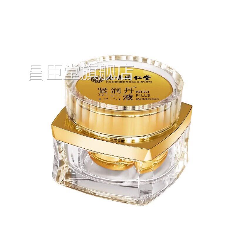 紧品润高潮丹私密处紧致收缩正女性阴道干涩补水药房官方旗舰店xm