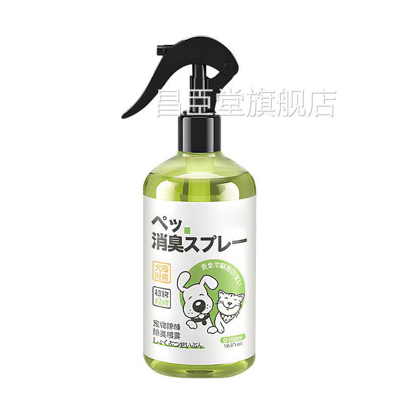 宠物除臭剂杀菌去尿味尿猫生物酶分解猫咪狗狗猫砂狗尿除味剂喷雾
