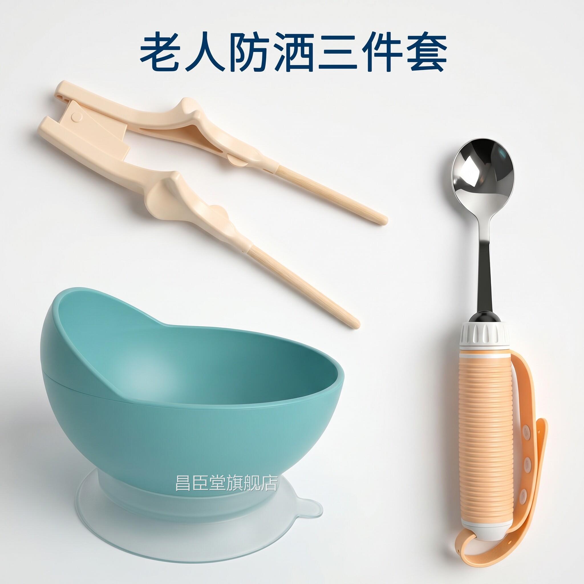 【官方正品】人防洒三五件套餐具套装防滑易握助食器筷老子勺碗zz