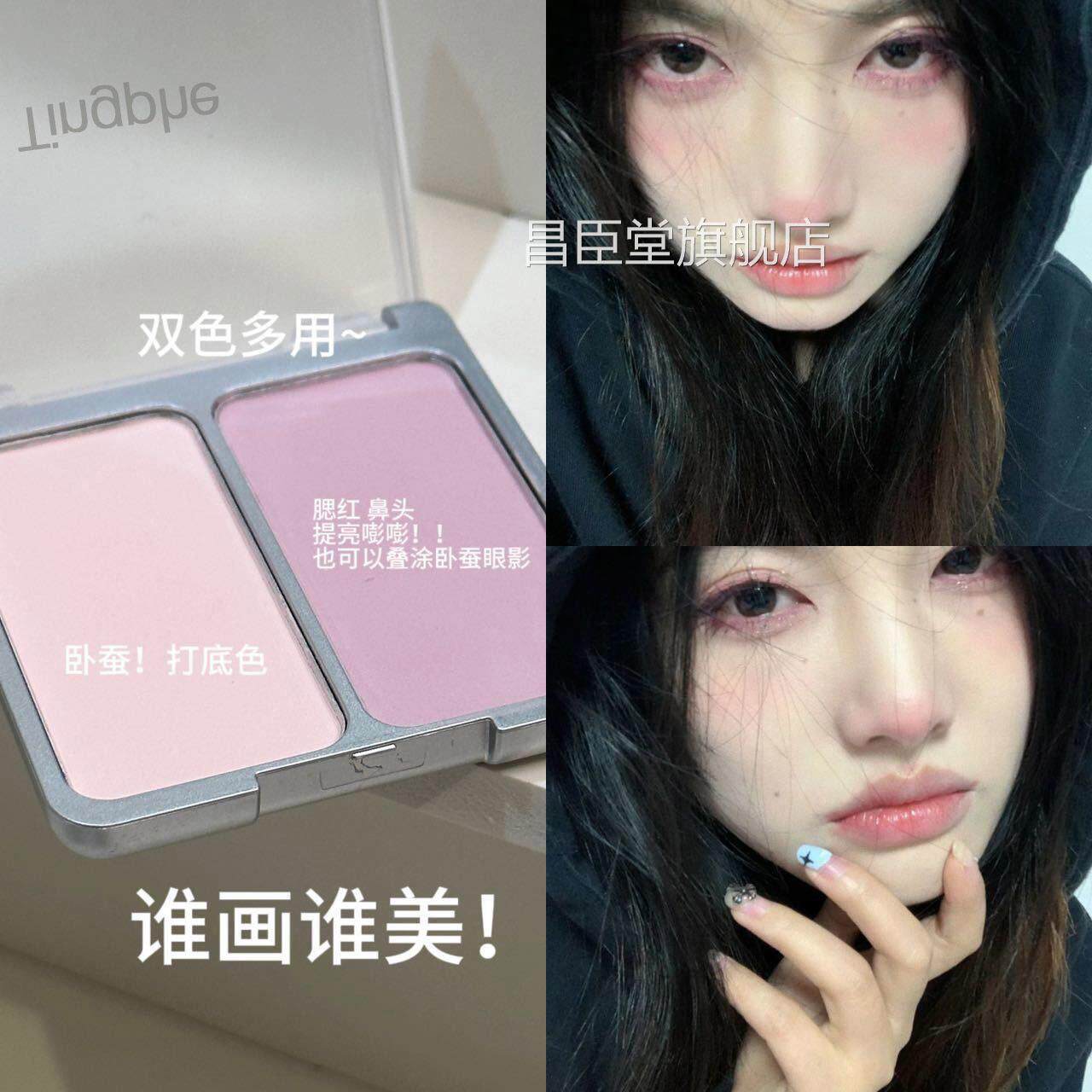 腮红低饱~和度裸色好有韩味啊韩系女团双色腮红盘膨胀收缩色低饱