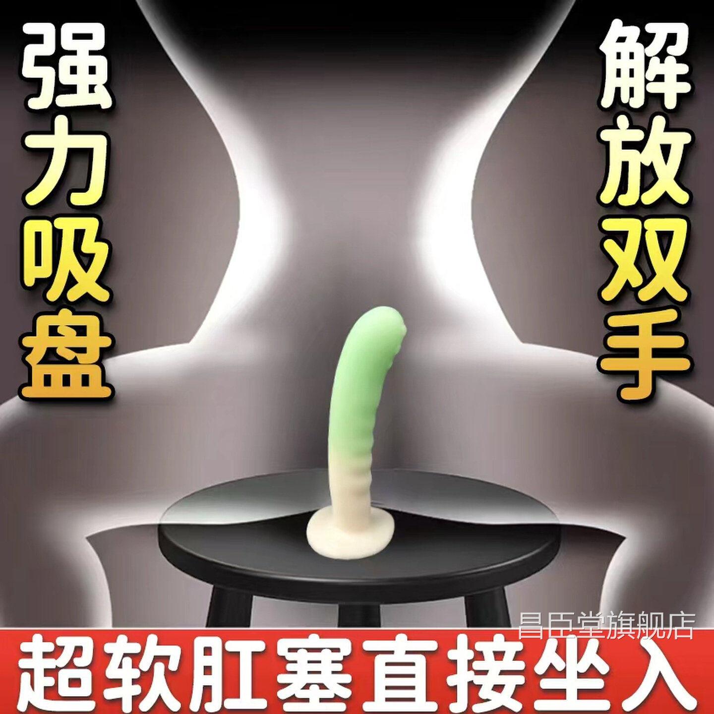 女性自慰器女用高潮可插入阴道快乐器肛塞尾巴异形女生私密体玩具