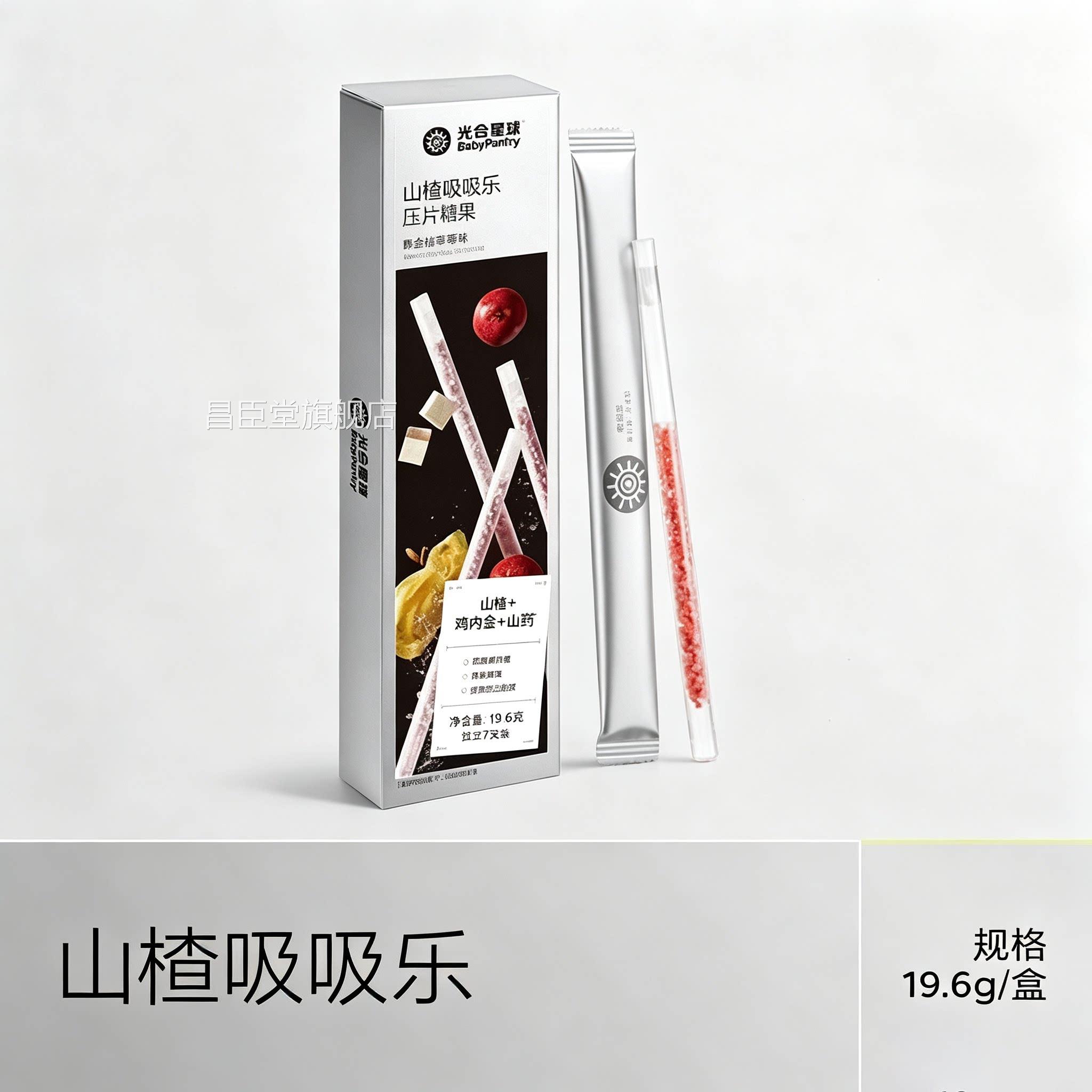 益菌吸管生官方旗舰店正品含益生菌吸管视频同款颗粒乳酸菌吸管6x