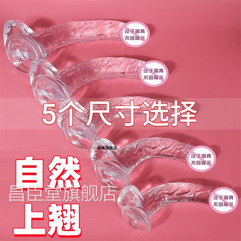 女生晚上用的好东西自卫神器女 av情侣愫用品情仿真女性自熨玩具