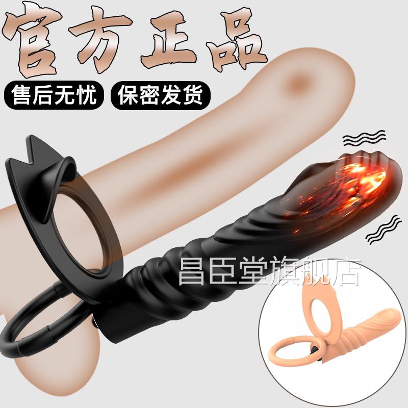 阳具裤男用皮裤假阳双插电动棒小号自慰器具男性情趣阴内茎穿戴式