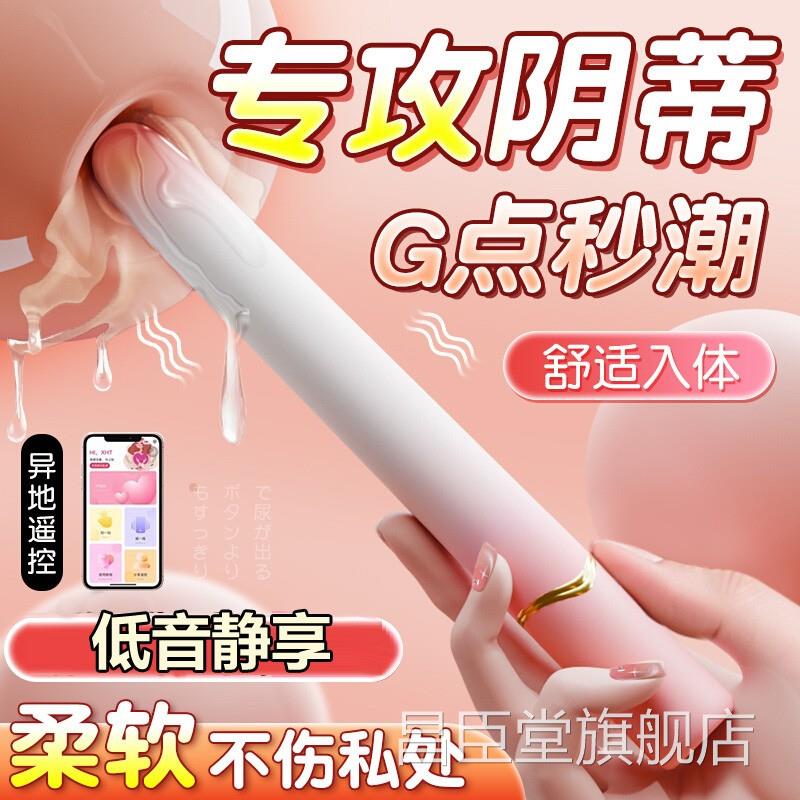 自慰器女工性成人情趣女用品震动棒夫妻共用床上助爱具玩具大尺度