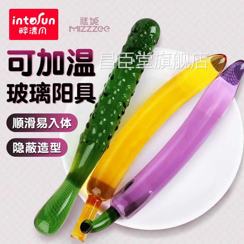 水晶阳具阴茎透明玻璃自慰器成人情趣女用品黄瓜具男用g玩ay后庭